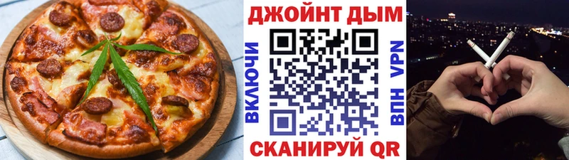 купить  цена  Светлый  hydra сайт  Еда ТГК конопля 