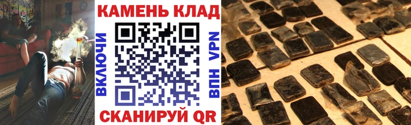 ГАШ гашик  наркошоп  Светлый 