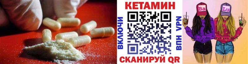 Кетамин ketamine  Светлый 