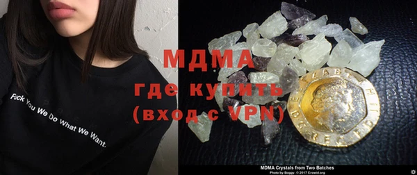 mdma Белоозёрский