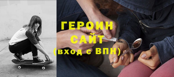 шишки Богородицк