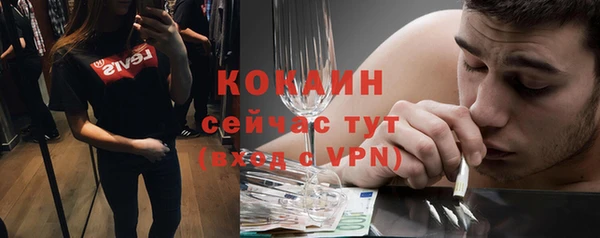 метамфетамин Беломорск