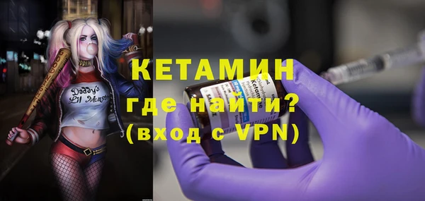 ALPHA-PVP Белокуриха