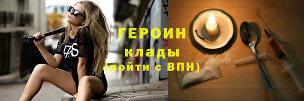 гашиш Богданович