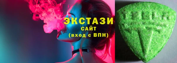 шишки Богородицк