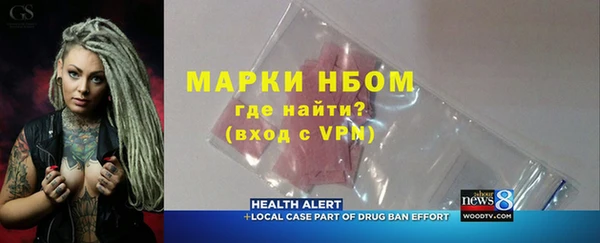 ешки Богородск