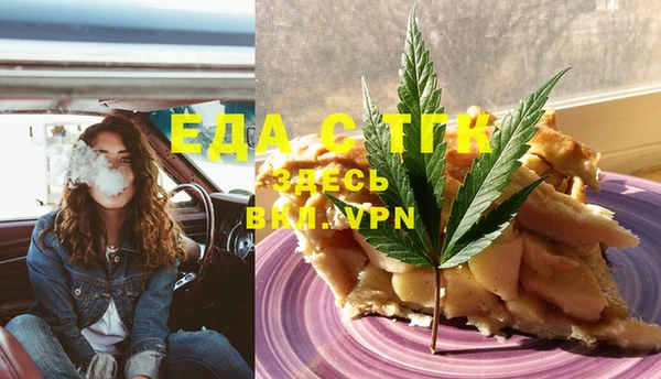 ешки Богородск