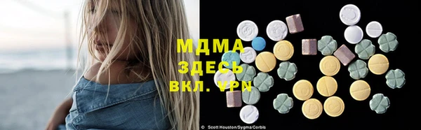 метамфетамин Беломорск