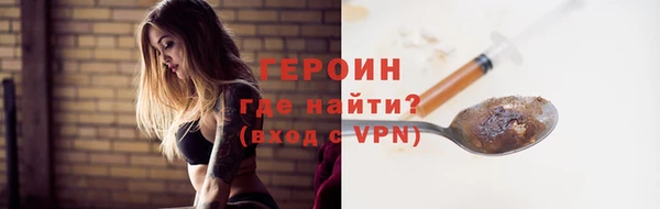 метамфетамин Беломорск
