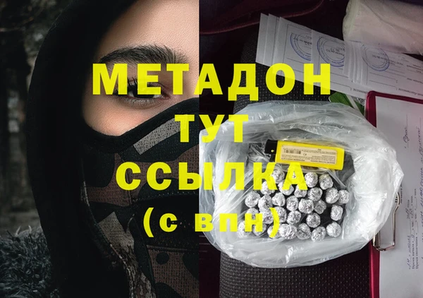 шишки Богородицк