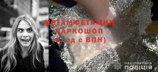 ALPHA-PVP Белокуриха