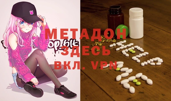 шишки Богородицк