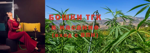 метамфетамин Беломорск