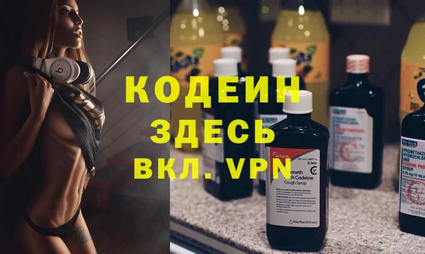 ALPHA-PVP Белокуриха