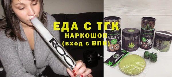 ешки Богородск