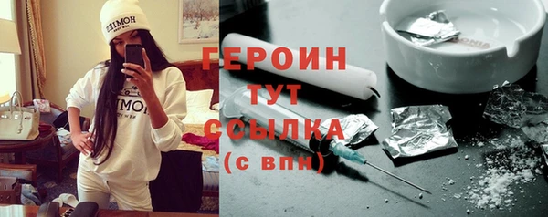 шишки Богородицк
