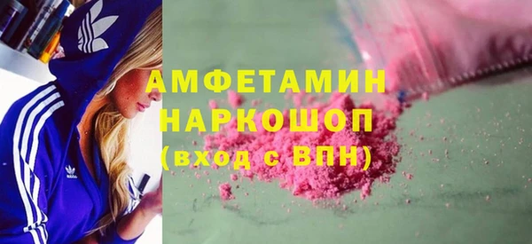 гашиш Богданович