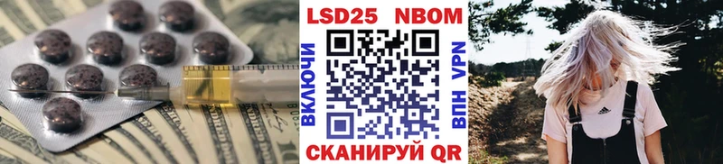 LSD-25 экстази ecstasy Светлый