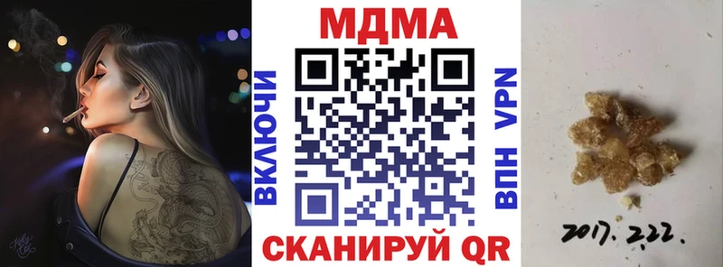 MDMA VHQ Светлый