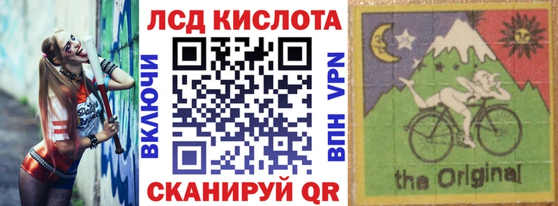 hydra зеркало  Светлый  Марки N-bome 1500мкг 