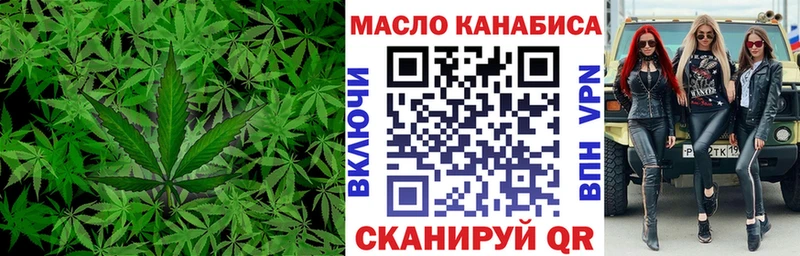 Дистиллят ТГК гашишное масло Светлый